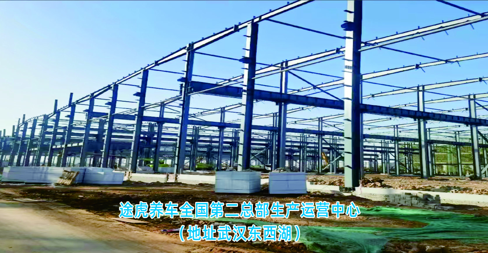 華康環(huán)保為山西生產的8噸<a href='/glccq/glccqyl.html'>鍋爐除塵器</a>安裝現(xiàn)場