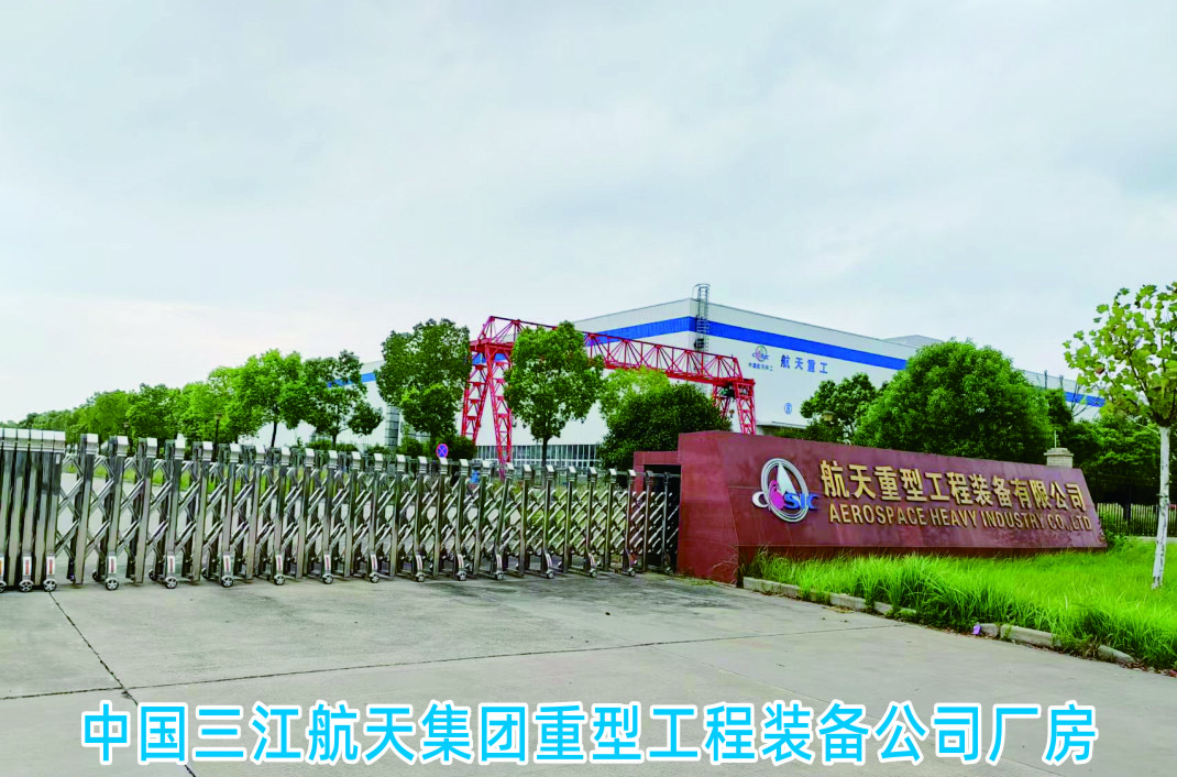 泊頭市華康環(huán)保<strong>鍋爐除塵器生產廠家</strong>